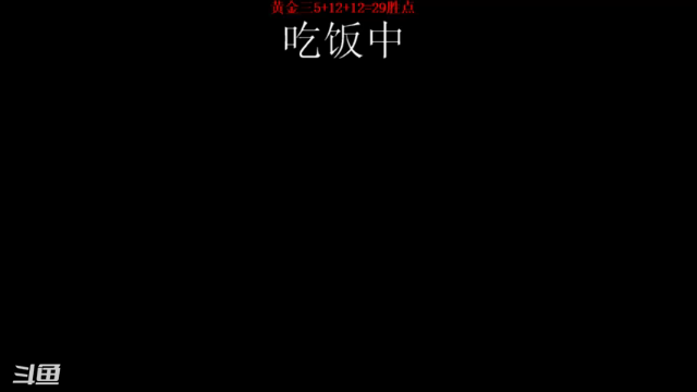 【2021-06-10 15点场】侠侠一：【侠一】黄金段位辅助版本之子众星之子