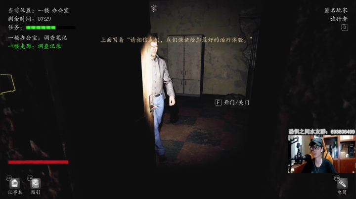 【2021-06-17 20点场】年轻的九老师：【侦探大讲坛】这里需要带上纸和笔