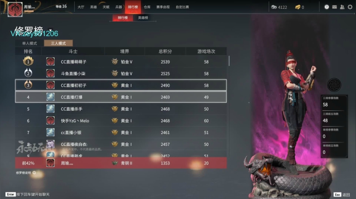 【2021-06-17 17点场】丶丶丶丶Zy：【官方平台】随便玩玩