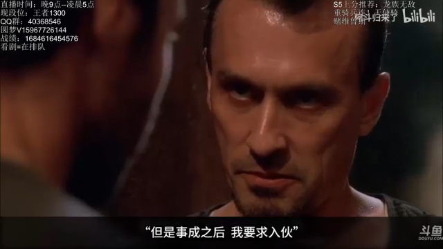 4法师3丧尸3圣光阵容，遗憾第二名，吃到鸡屁股