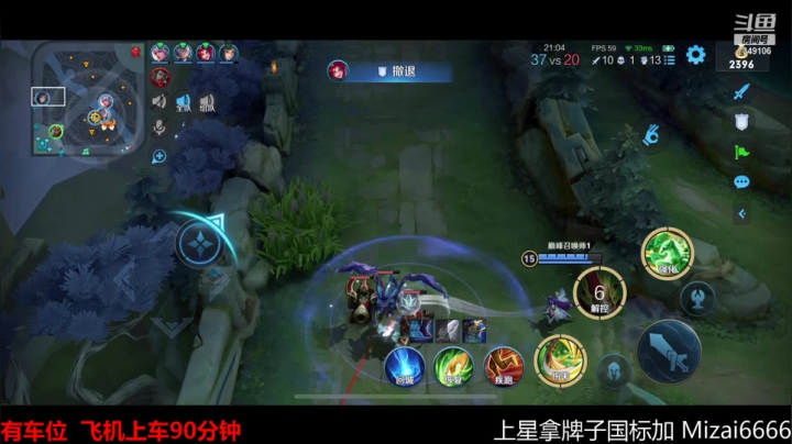 【2021-06-17 22点场】BOA全能哔：法系边路yyds