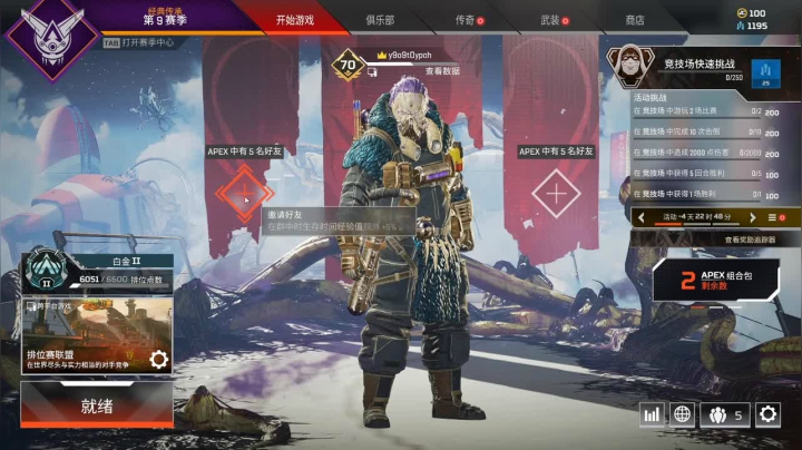 【2021-06-11 01点场】琉璃最可爱：琉璃：三号前十