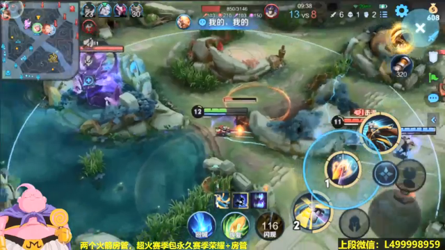 无尽守约超高伤害一枪一个