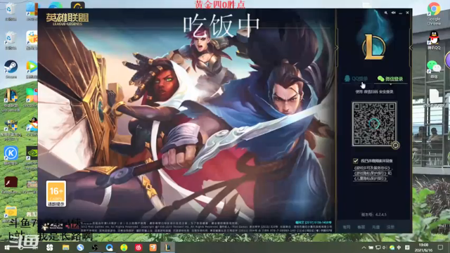 【2021-06-16 19点场】侠侠一：【侠一】不回白银，辅助潘森