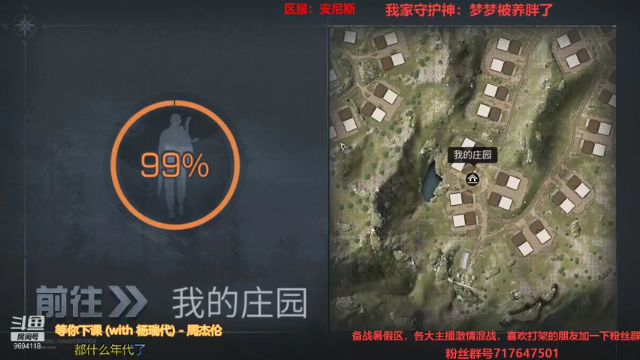 【2021-06-17 22点场】筱狐言：备战暑假区dd