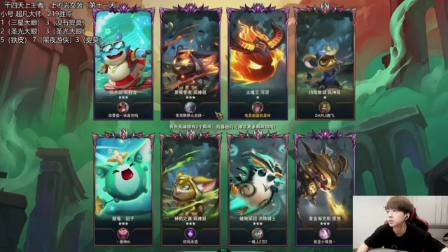 六圣光卫士，四秘术师，这一千一百多分不是随便上！