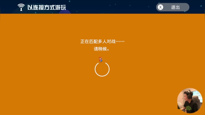 【马里奥制造】超级小桀的精彩时刻 20210618 14点场