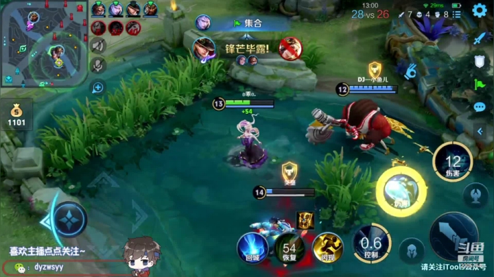 我在斗鱼看声优赵猥琐直播王者荣耀