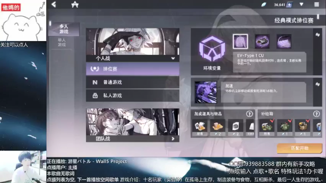 【2021-06-17 15点场】量产型小川：黑色幸存者-脑血栓养成游戏
