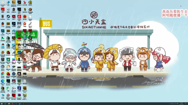 【2021-06-18 18点场】蓝战非OvO：吃鸡高手蓝战非