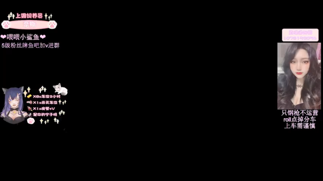 【2021-06-11 19点场】是你的宁子呀：【FPP】roll点钢枪