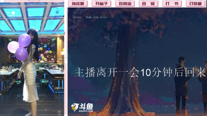 【2021-06-18 17点场】梦幻七七i：接资源估号找号