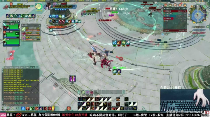 【2021-06-18 15点场】慕堇丶：天策高分段散排！