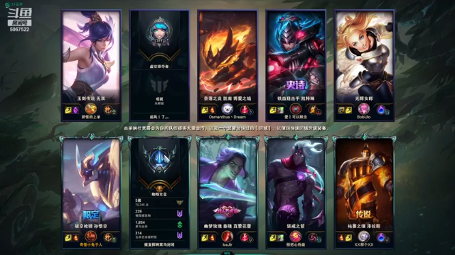 孙悟空杀2人助攻2人，和队友配合默契，对手无奈投降
