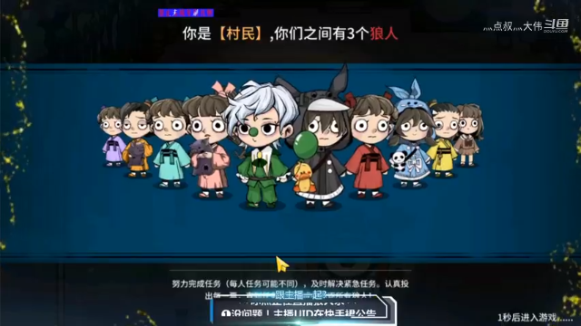 3狼呈现