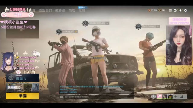 【2021-06-09 15点场】是你的宁子呀：【FPP】roll点钢枪