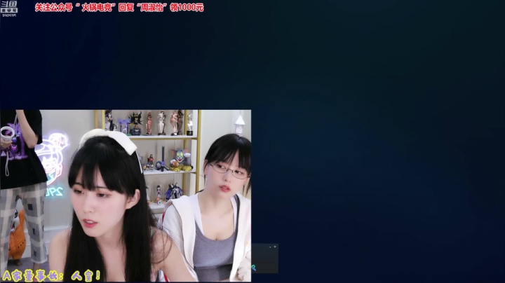 【英雄联盟】不2不叫周淑怡的精彩时刻 20210618 15点场