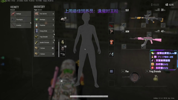 【2021-06-18 15点场】少年梦QVQ：steam冲大师第六天。
