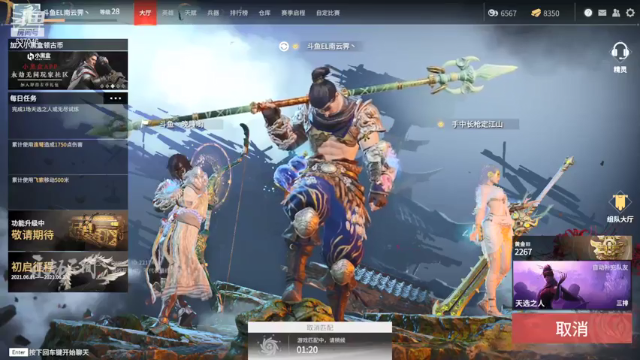 【2021-06-18 12点场】南云霁丶：季沧海专精，冲分