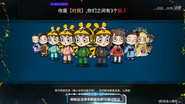 你追不上我！