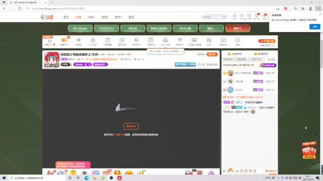 【2021-06-18 09点场】伽罗王丶：低星荣耀局乱杀