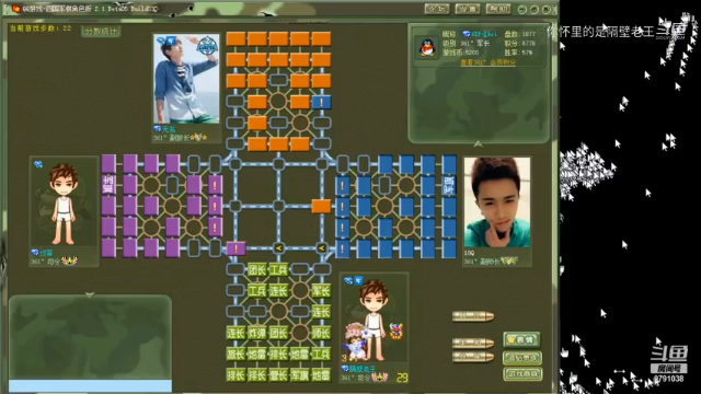 【lol云顶之弈】你怀里的是隔壁老王的精彩时刻 20210618 15点场