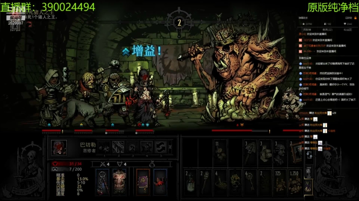 【2021-06-17 22点场】下人灰：在疯狂之后~昨晚我扎营没了个人！