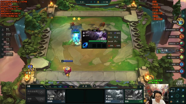 【英雄联盟】仙凡哥哥丶的精彩时刻 20210618 06点场