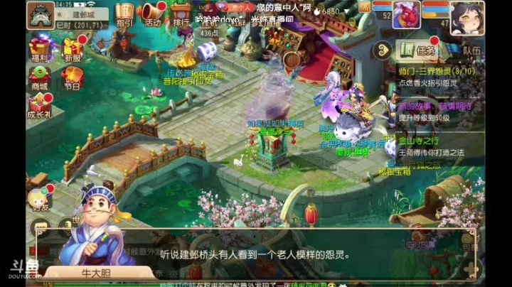 【2021-06-16 04点场】柏木啊：新区时乘六龙 冲！