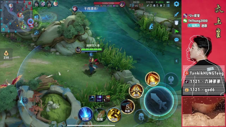 【2021-06-18 17点场】六神弟弟Tht：[天花板】车队猛摇猛杀！