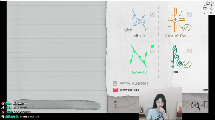 【2021-06-17 23点场】阿冷aleng丶：今天有双倍亲密度喔~~~