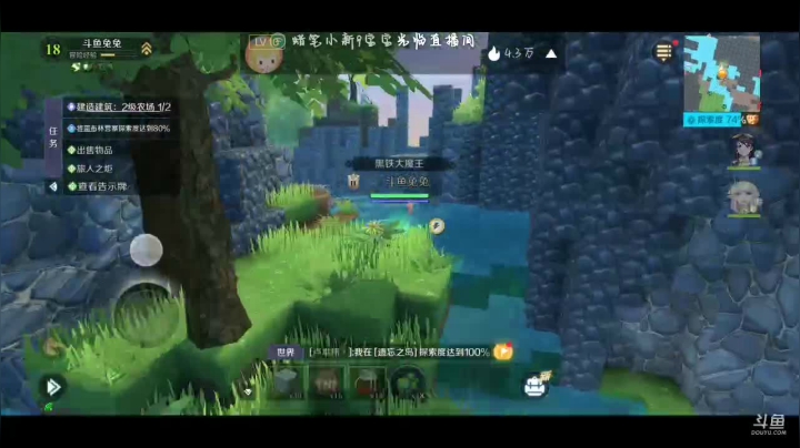 【2021-06-18 13点场】甜心兔酱：神角技巧●▽●一起玩