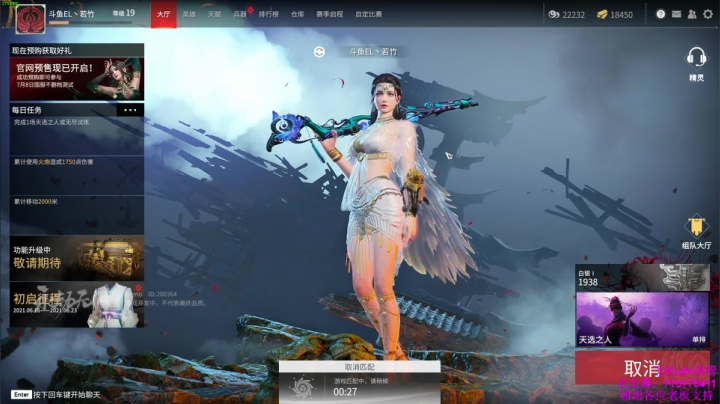 【2021-06-17 16点场】若竹竹竹竹子：单排迦南 冲！