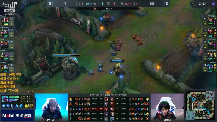 【2021-06-17 16点场】解说雨童：解说雨童：LPL二路解说