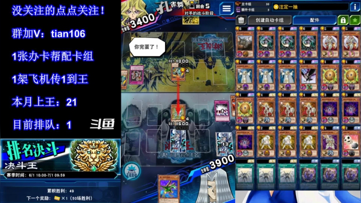 【2021-06-17 19点场】賤丶大骚賤：【大骚】本月第22个王！