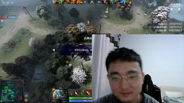 【DOTA2】亚瑟归来丶的精彩时刻 20210618 06点场