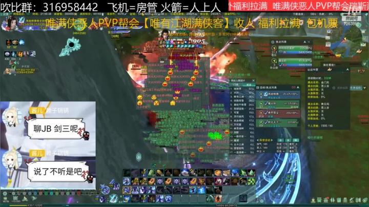 【2021-06-17 21点场】双唐唐唐唐：【唯满侠】小攻防金水双防