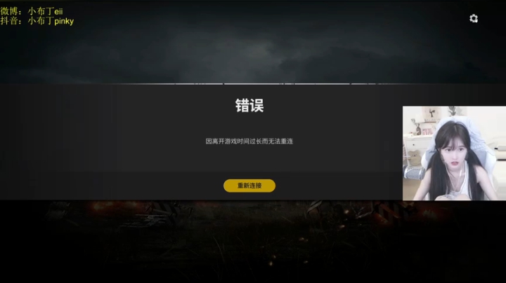 小布丁2021_06_17直播录像如果喜欢请投个B吧谢谢