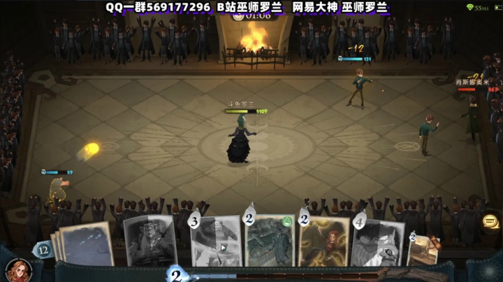 【2021-06-16 13点场】罗兰不咕咕Roland：内侧蛇院学霸三榜第一。