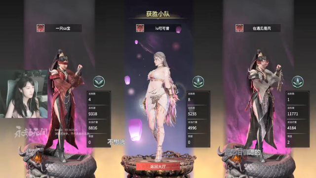 【2021-06-18 02点场】iu可可曾：今天双倍亲密度打卡可以送上车券~