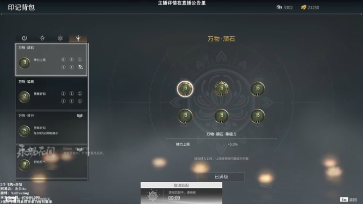 【2021-06-17 11点场】余余Ao：单排冲榜！超秀身法，速速来学！