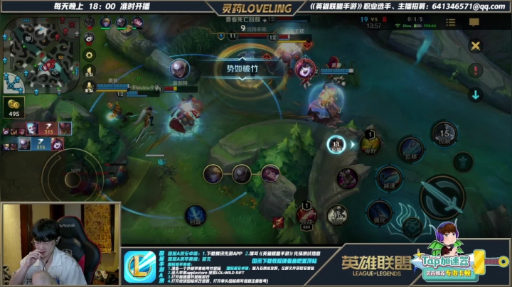 【2021-06-17 20点场】灵药LoveLing：战神降临！极致游戏体验！