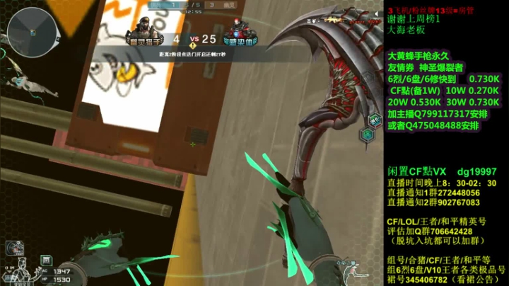 【2021-06-17 22点场】渣渣枫007：渣渣枫：斗鱼最强女鬼救世主来了