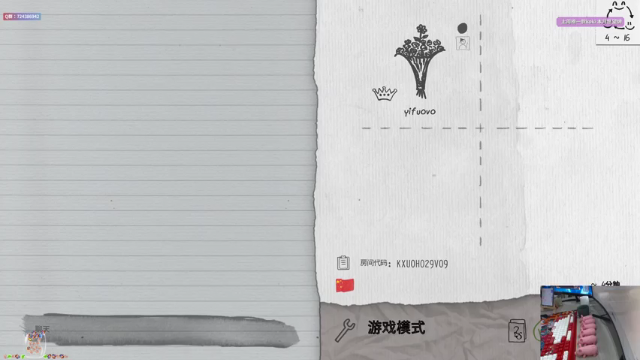 【2021-06-15 21点场】衣服ovo：服服：2倍/你别哭 我什么都给你