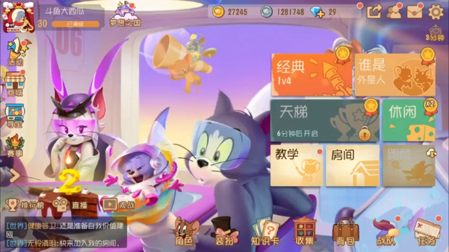 【2021-06-16 11点场】津津有味大西瓜：排球首胜冠军