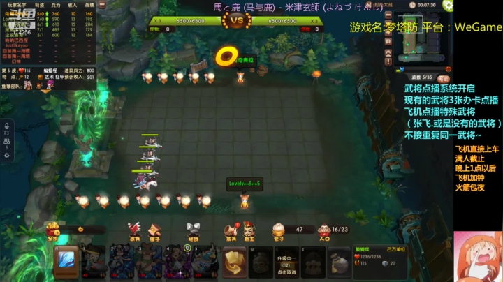 【2021-06-17 21点场】皮小乌：乌：出现吧~皮卡乌！