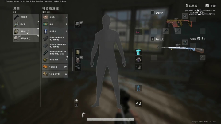 【2021-06-17 20点场】郑伟丶：非著名气人主播 86828