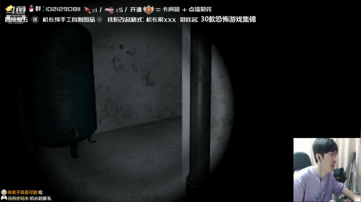 【2021-06-18 01点场】机长YG：【机长】30个恐怖游戏开荒！直播！