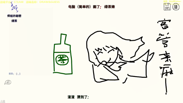 【2021-06-18 17点场】主播秋山澪丶：新游试玩：沙石镇时光DEMO