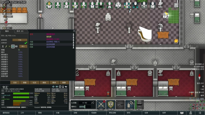 【2021-06-17 16点场】主播阿稳：环世界.住在山里面真不戳